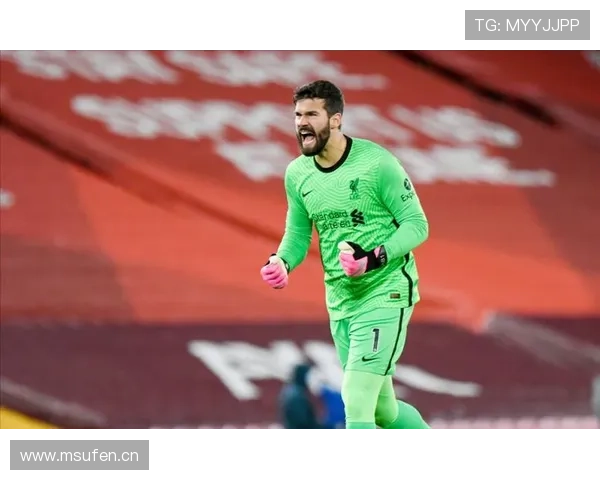 阿利松：从高价引援到世界顶级门将竞争者的华丽蜕变