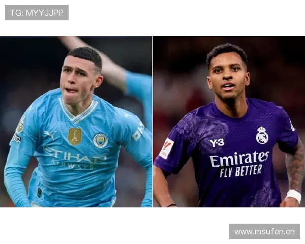 罗德里戈与福登：青年攻击手战术角色及数据表现对比