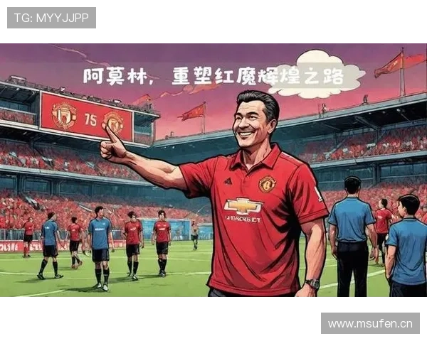 曼联看似在重建,其实在不断修补 曼联看似在重建,其实在不断修补