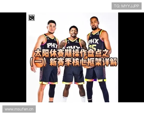 篮球比赛中判罚取消规则的适用场景与操作详解