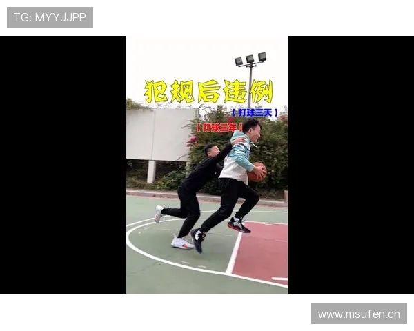 篮球规则：如何判断走步违例？你需要掌握这些判定标准