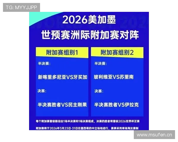 2026世界杯墨西哥队东道主身份压力大吗 2026世界杯墨西哥队东道主身份压力大吗